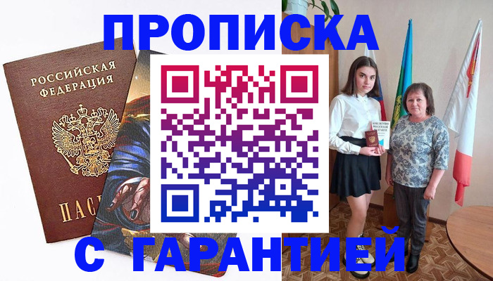 регистрация в Узловой